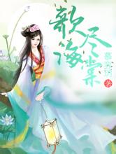 天下彩(9944cc)天下彩图文资料6547067 com订婚穿什么